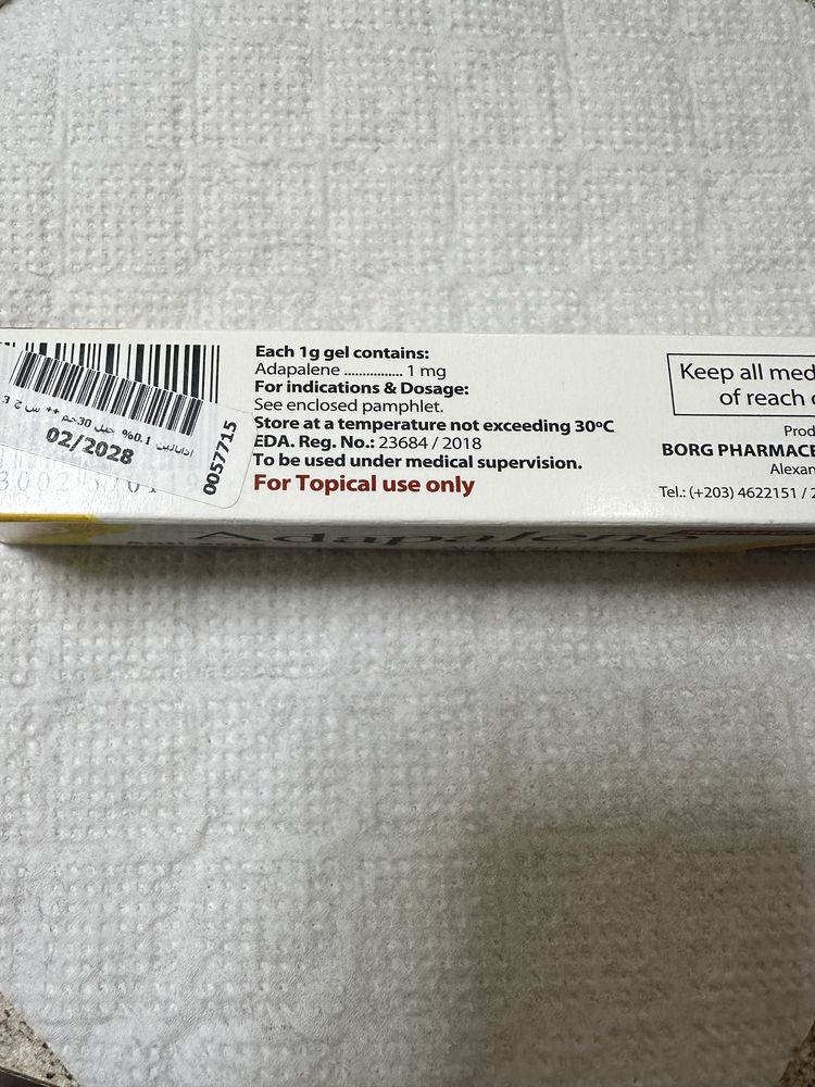 Адапален 30g Adapalene крем від вугрів