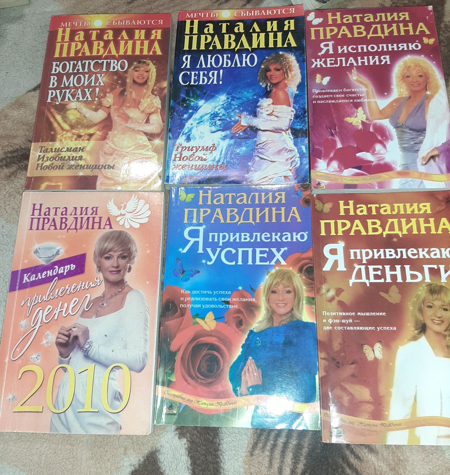 Продам книги по психологии