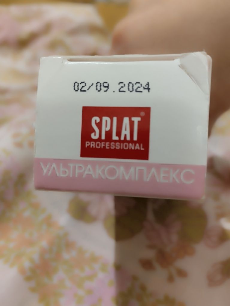 Зубна паста Splat Professional 40мл