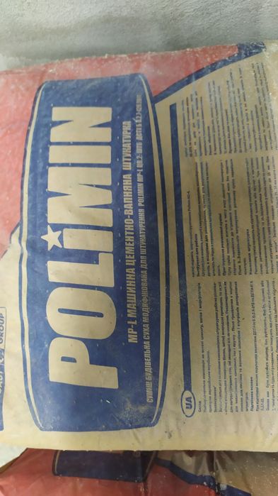 Продам цементно- известковую машинную штукатурку