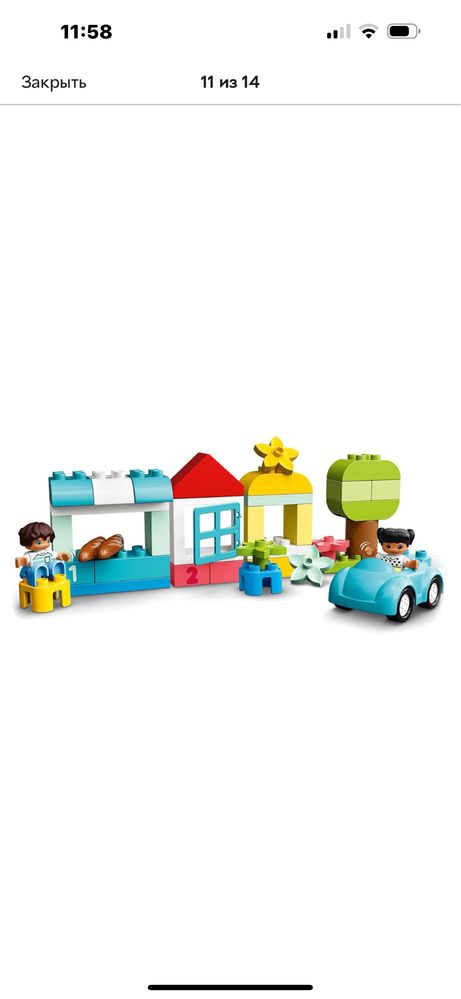 Конструктор LEGO DUPLO Classic