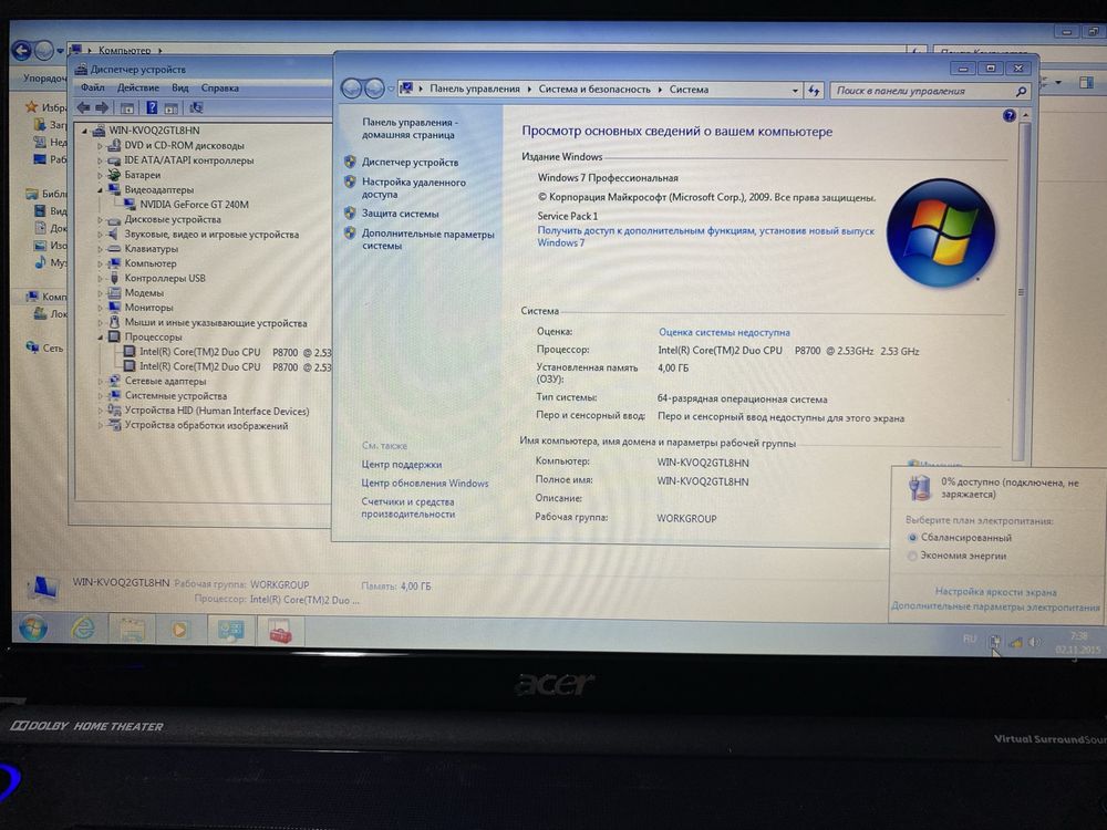 ноутбук Acer 5739 15.6"/4GB RAM/500GB HDD! Артикул n530