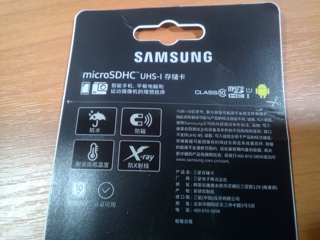 Карта памяти Samsung EVO Plus на 32 ГБ