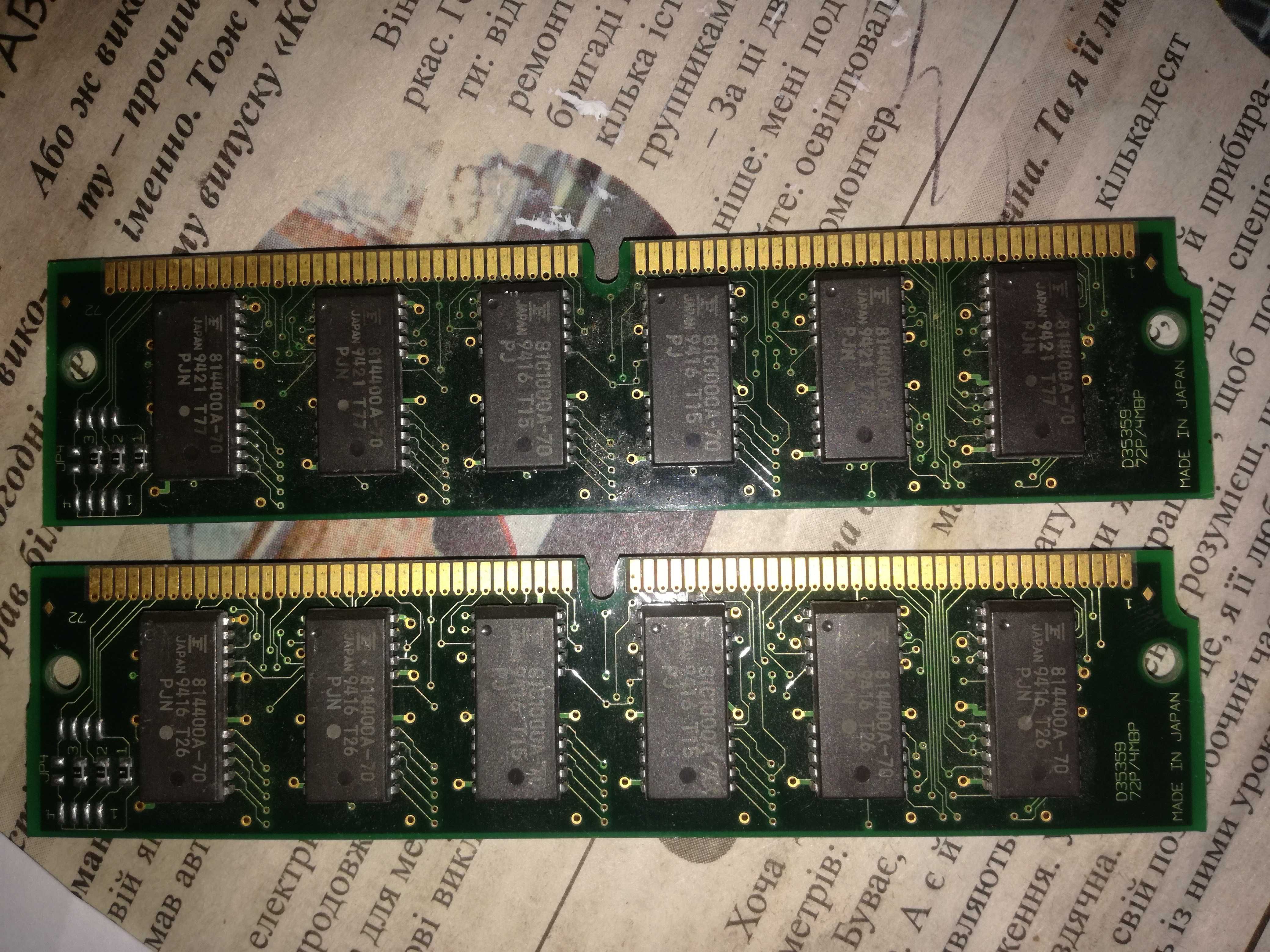 SIMM 72 PIN   память к старым системам