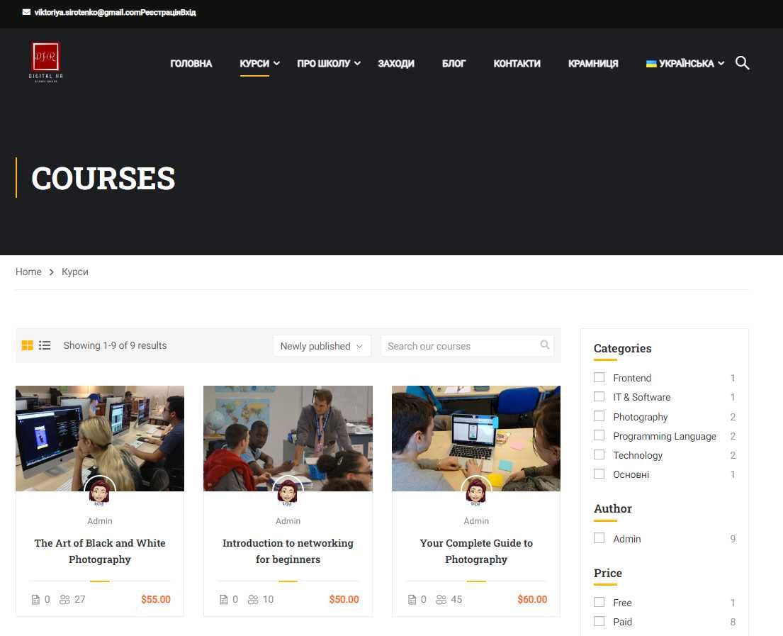 Продається платформа для онлайн-школи / маркетплейс курсів