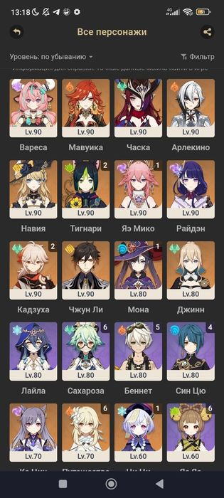 Гра,Genshin Impact,продаж