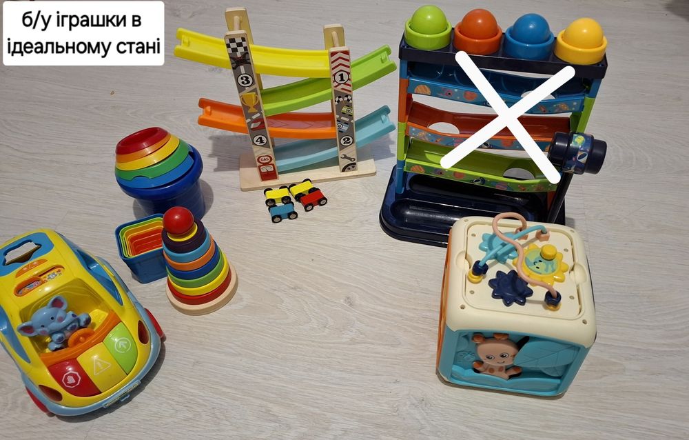 Іграшки для маляток
