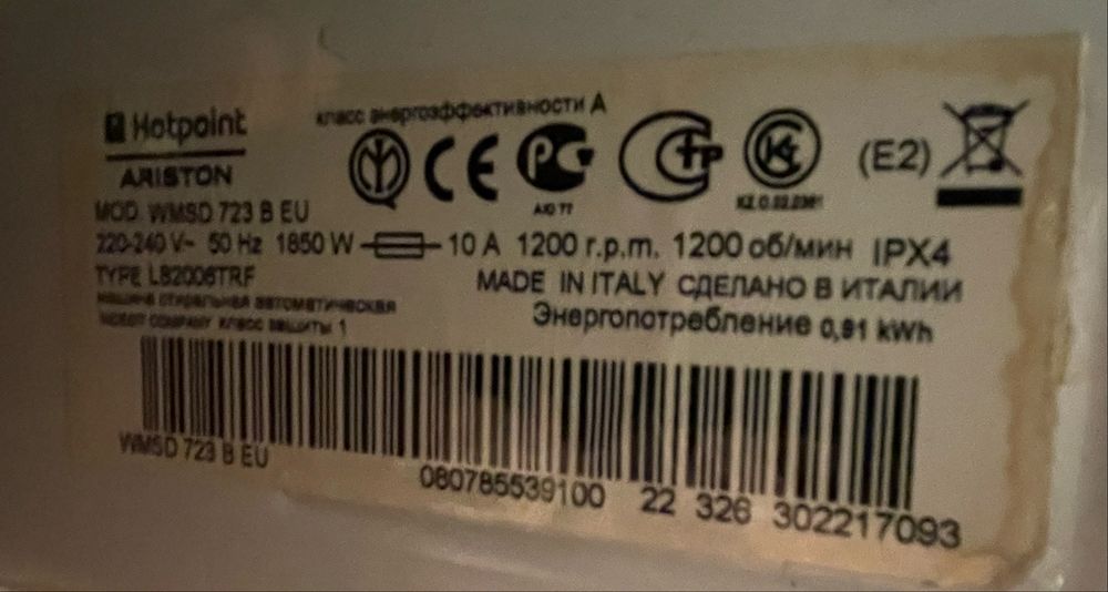 Pralka Hotpoint WMSD 723B EU uszkodozna