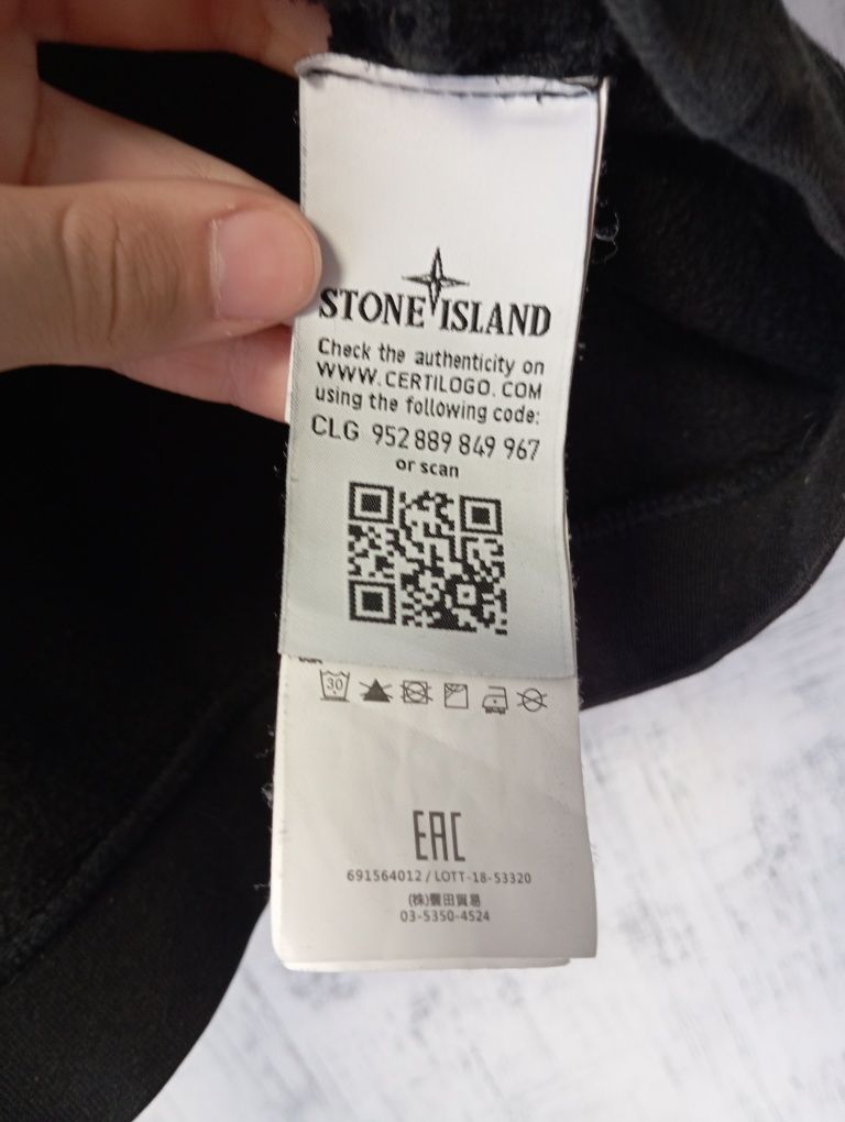 Свитшот Stone Island