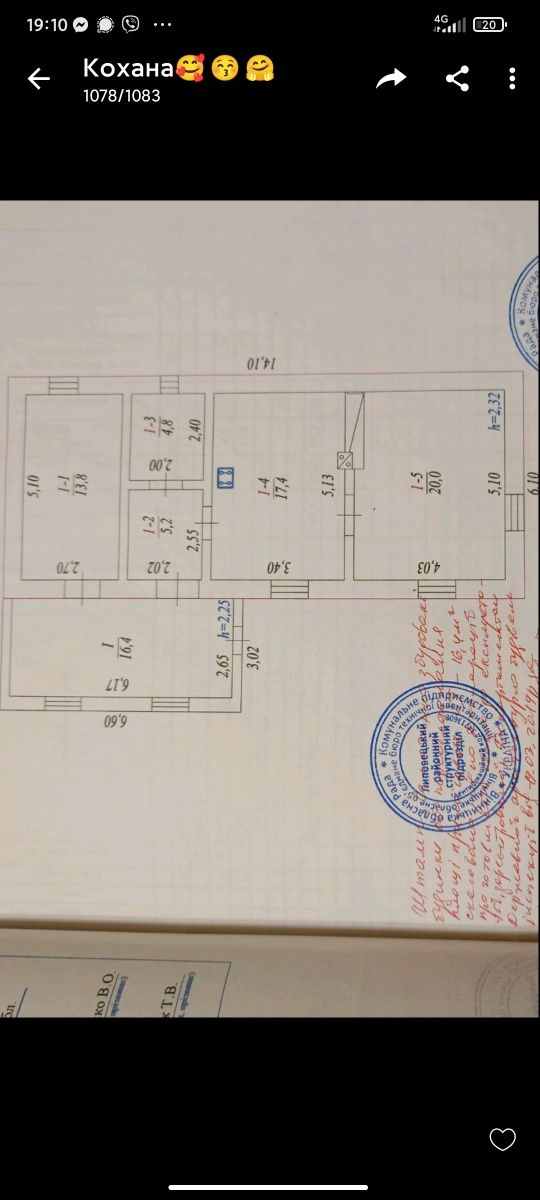 Продам будинок в центрі села