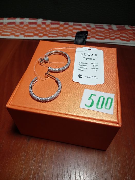 Пропоную срібні сережки на подарунок  925 пр
