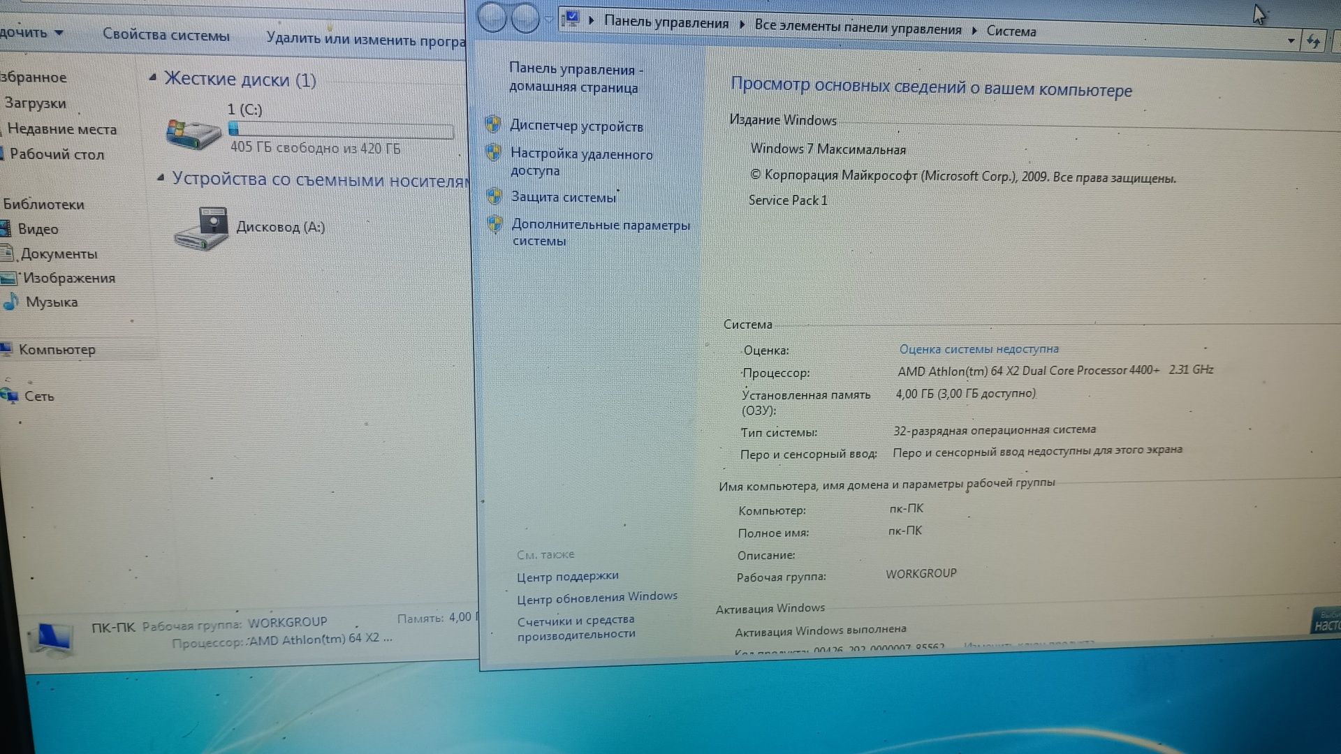 Комп'ютери робочі