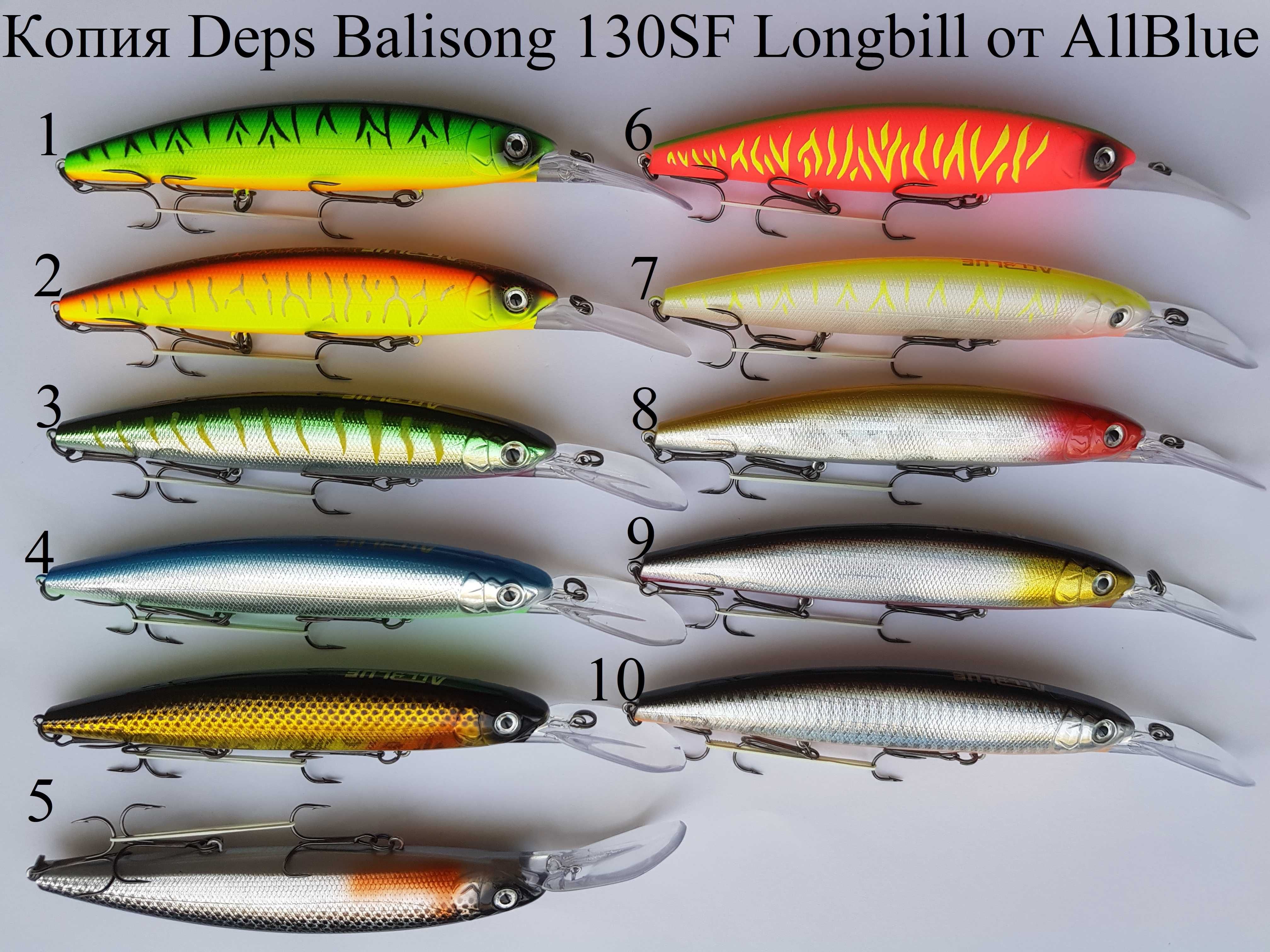 RERANGE 130MR,Longbill,Khamsin 70SP-DR,Bandit от ALLBLUE