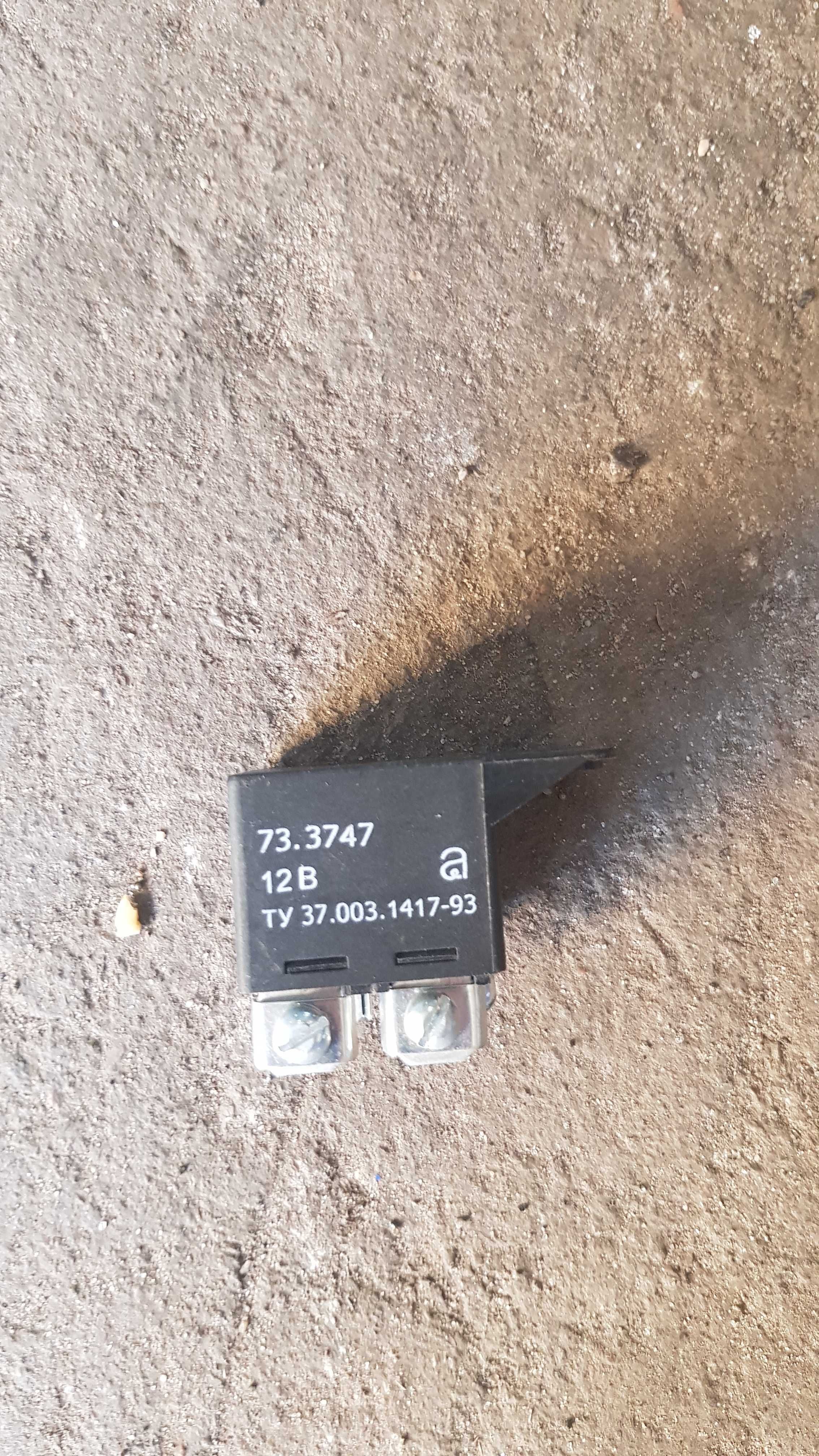 73.3747 реле стартера мтз 12v(РС-502)
