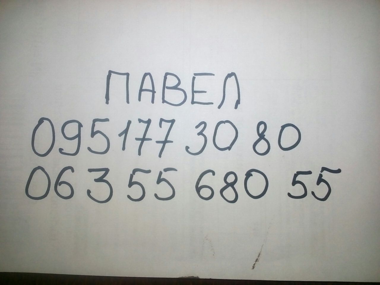 Электро обогреватель программный 2000В.