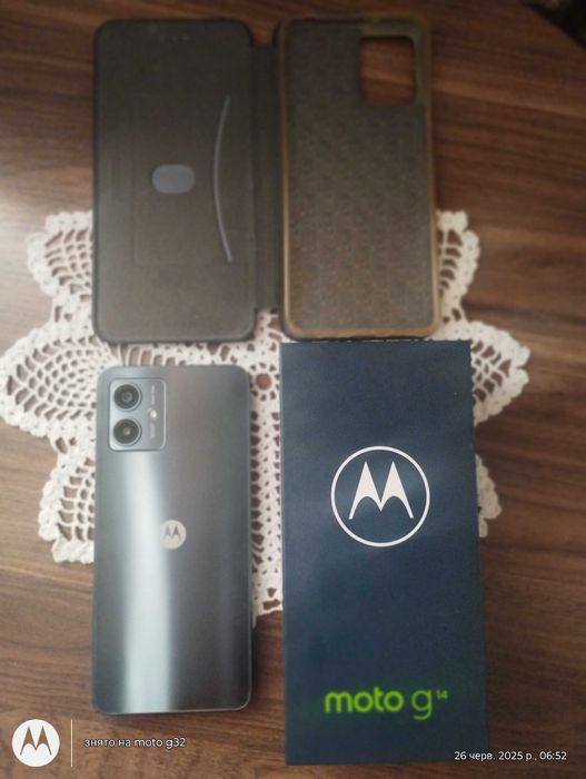 Телефон Motorola G14 (4/128 Gb)