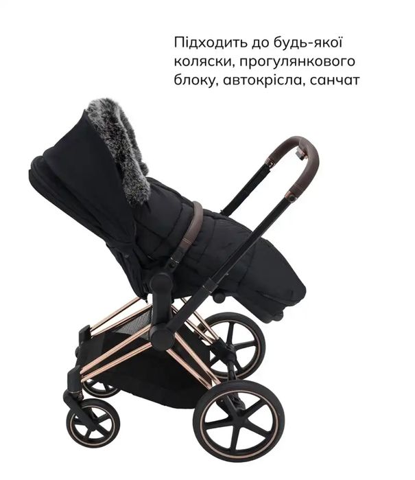 Теплий конверт Bair