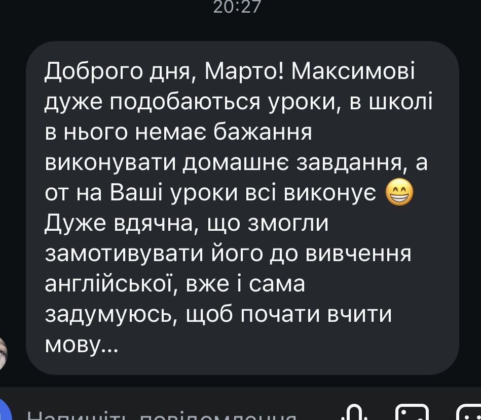 Репетитор з англійської мови для дітей онлайн