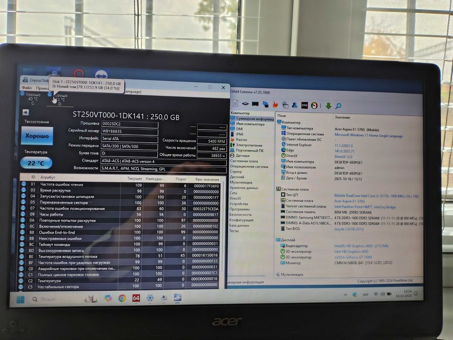Acer (i3, ram 8, nvidia 2 gb, 60 ssd + 250 hdd, батарея 2 год)