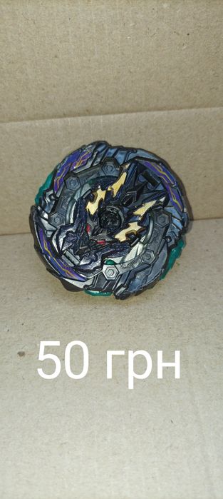 Іграшка Бейблейди б/у