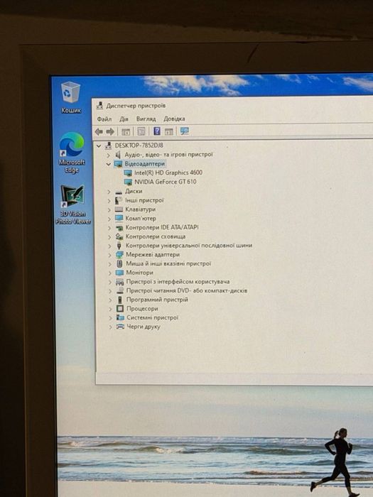 Комп’ютер Intel Core i5-4460 / 8 ГБ / GT 610 / 465 ГБ HDD