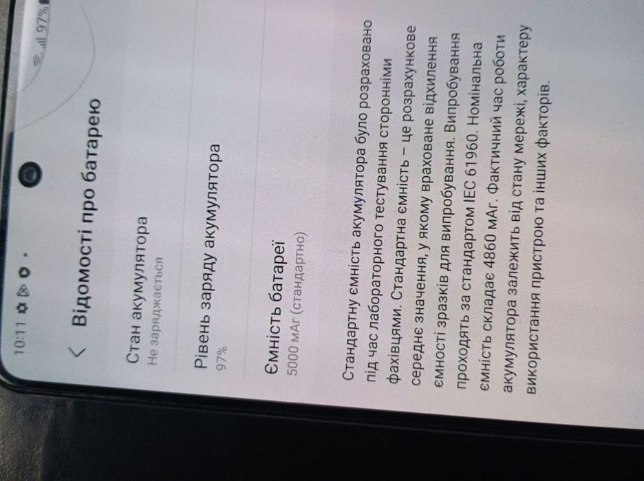 Продам мобільний телефон Samsung Calaxy M 52