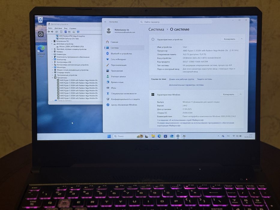 Игровой ноутбук IPS Asus TUF R5 GTX 1650 SSD