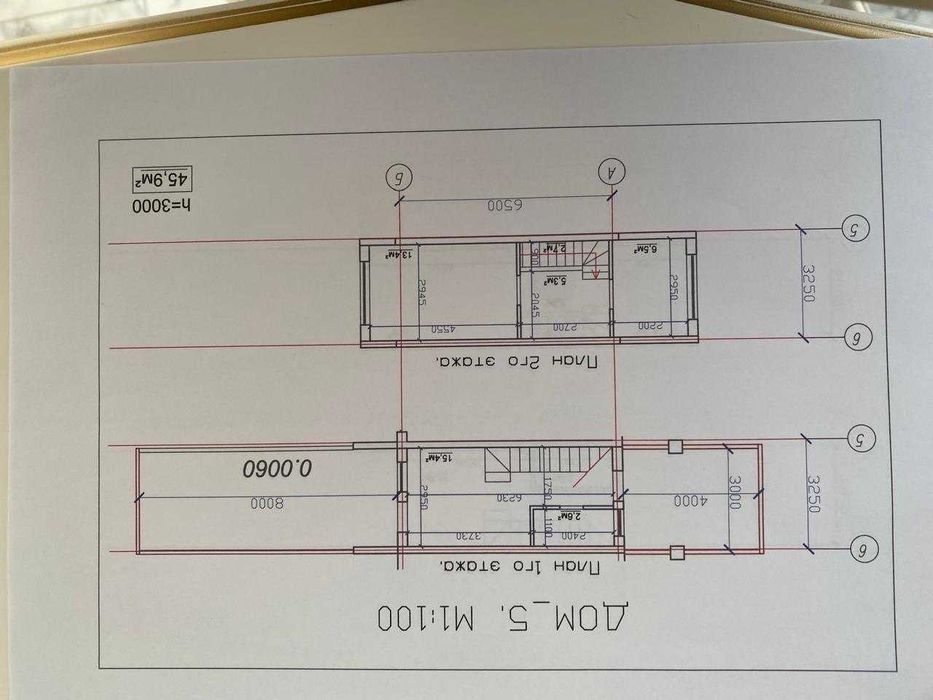 Продам таунхаус в Совиньоне