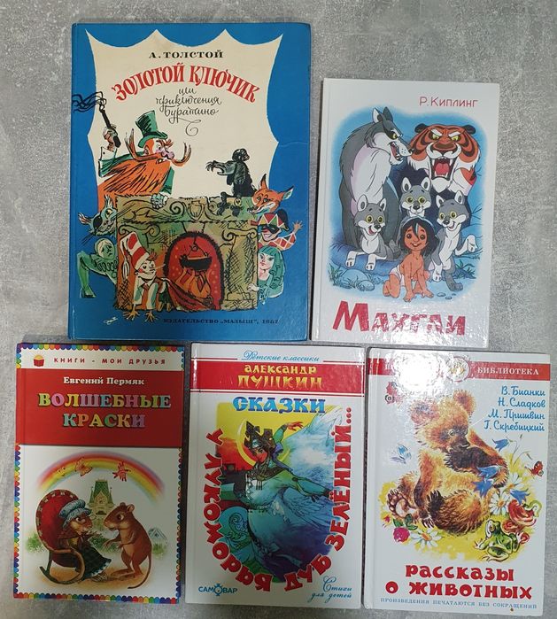 Книжки для самых маленьких
