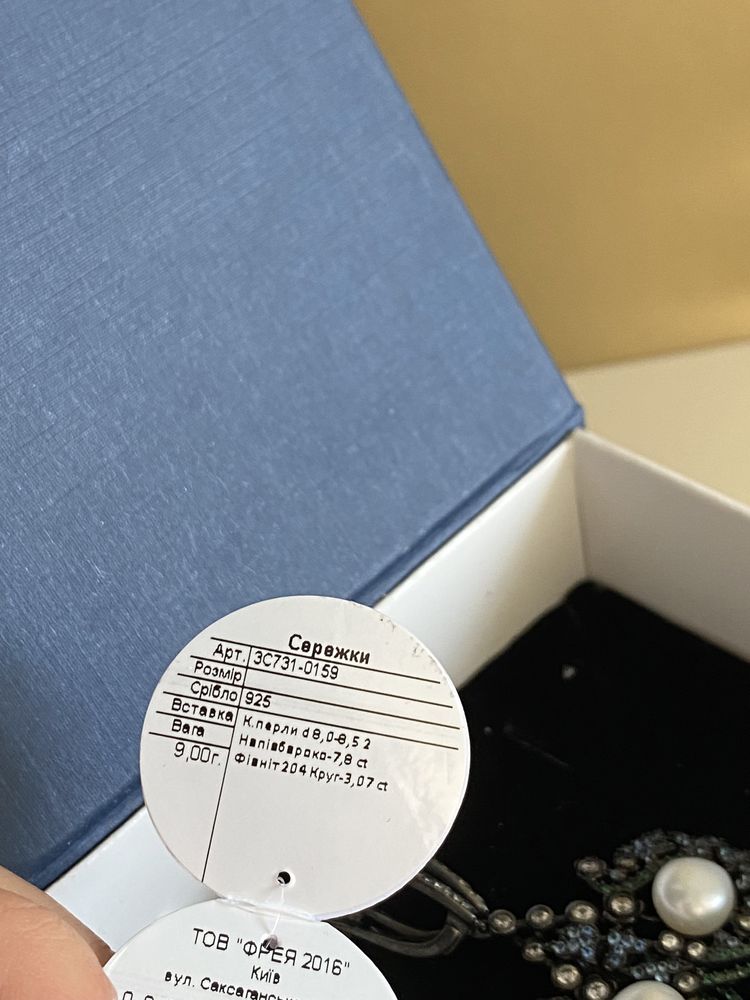 Серьги- подвески серебряные Zarina с жемчугом, цирконием