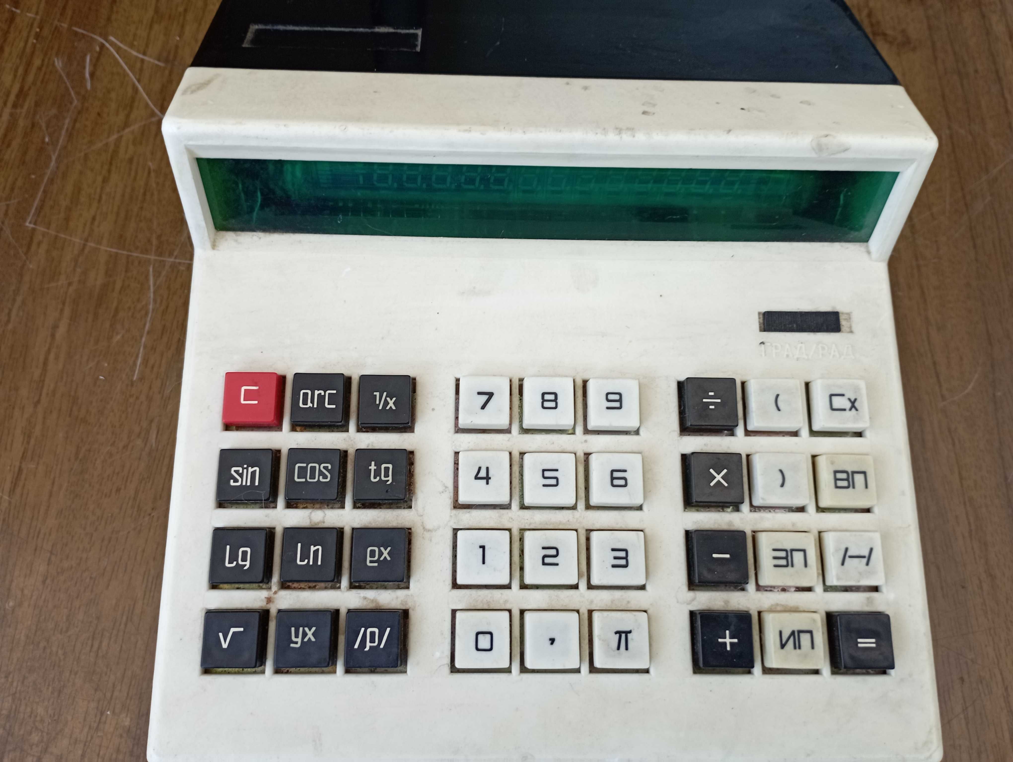 Калькулятор МК-41 Электроника