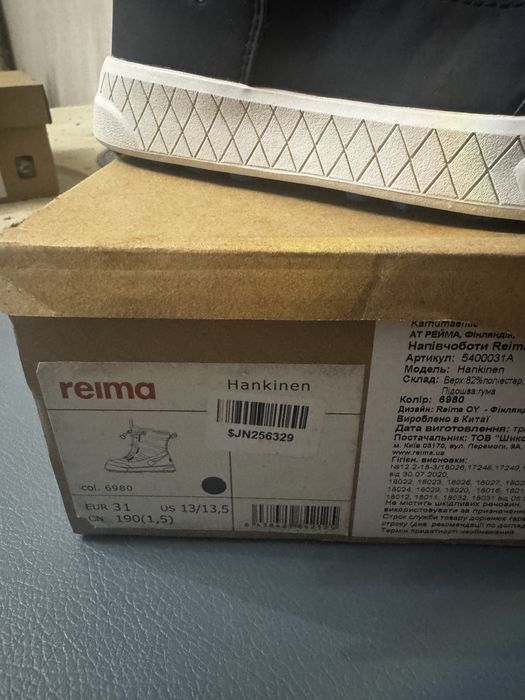 Дитячі зимові чоботи Reima