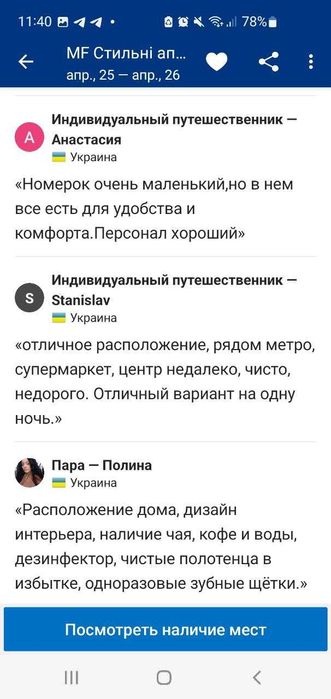 #K433 Вільна! Поділ, метро Тараса Шевченка, Контрактова площа-8-555.biz.ua