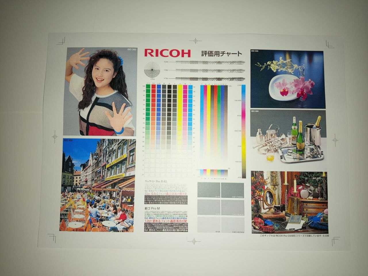 Ricoh MP C6003sp + фінішер - кольоровий, БФП (МФУ), А3
