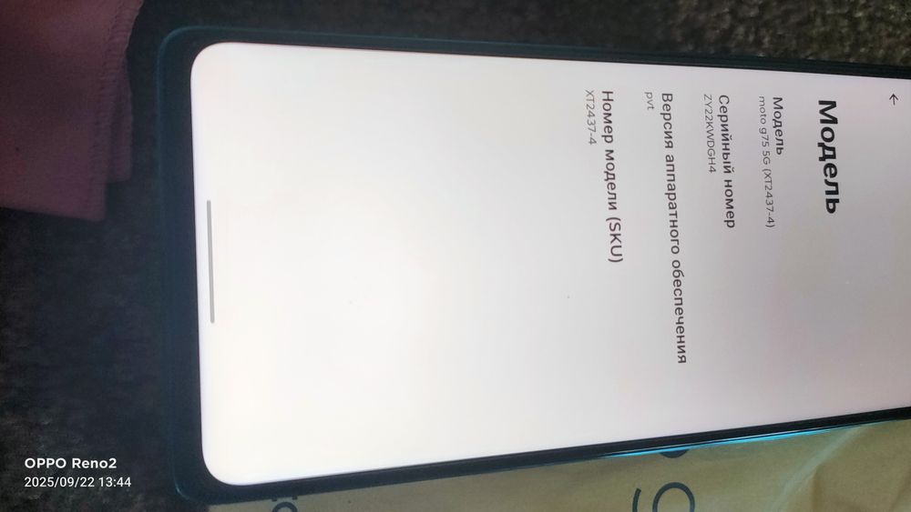 Motorola moto G75 5G, 8/256, 8/256 Gb, NFC, IP68