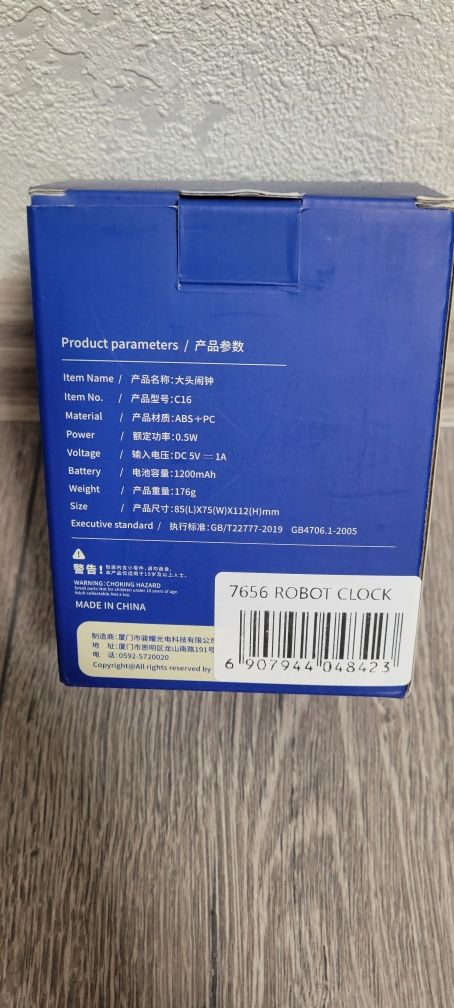 Чясы Robot clock Белый.