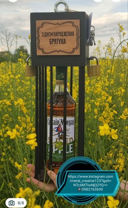 Подаподарунок який запам'ятається на довго