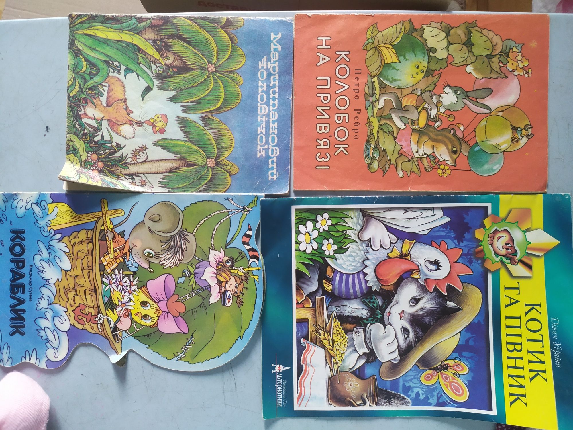 Книги детские литература детская