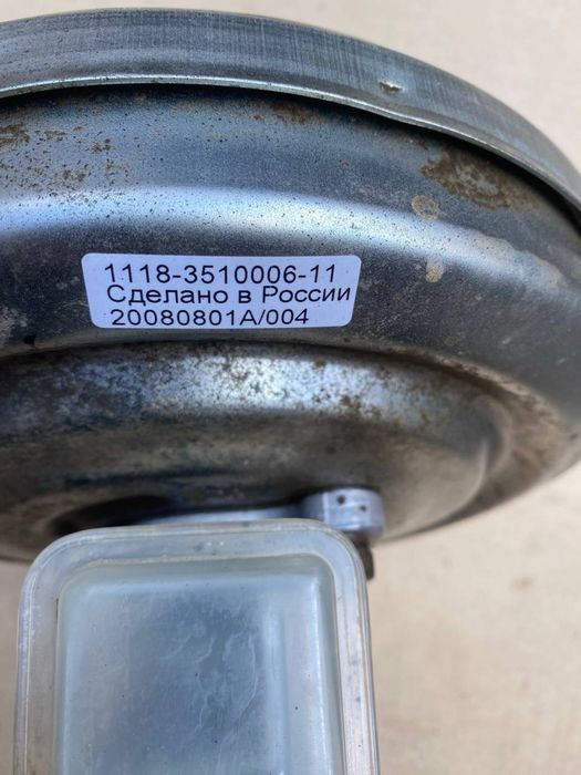Вакуумний підсилювач гальм з гтц Калина Ваз ОРИГІНАЛ Справний свіжий