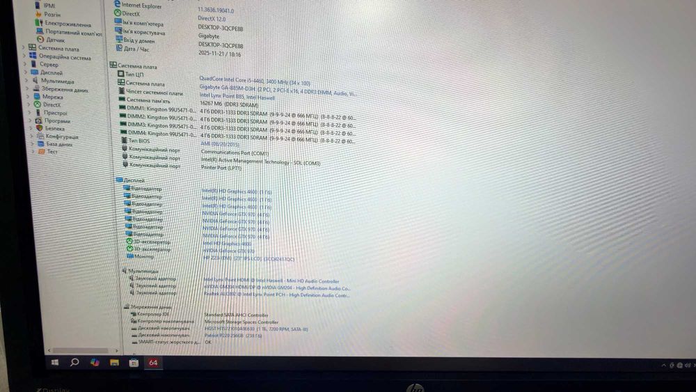 Ігровий ПК Aerocool Hexform-G-BK-V2 /Core i5/GTX 970 4 GB/ГАРАНТІЯ