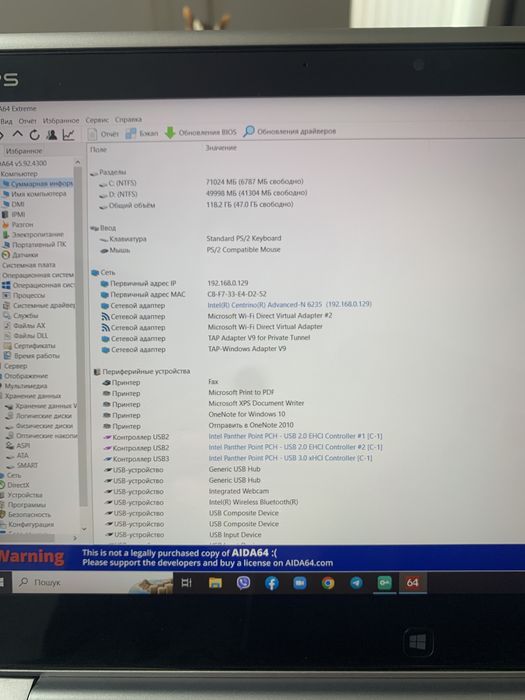 Ультрабук Dell XPS 12