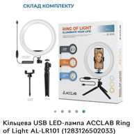 Кільцева USB LED-лампа ACCLAB Ring of Light AL-LR101