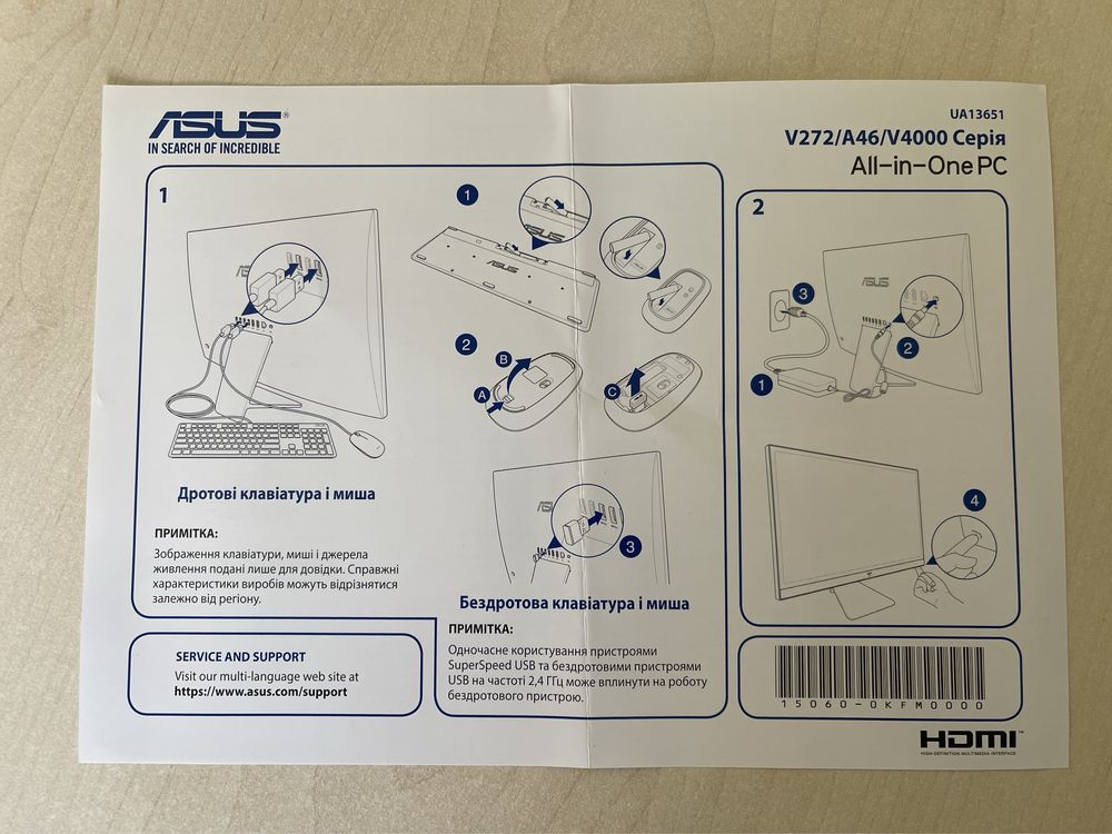 Моноблок ASUS Vivo AiO V272UN