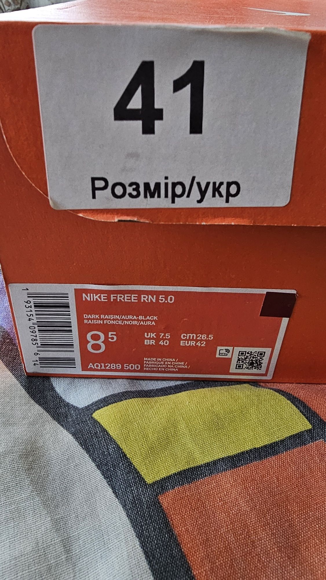 Продам кроссовки для бега Nike Free RN 5.0 Новые