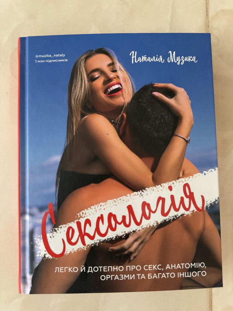 Книги в гарному стані