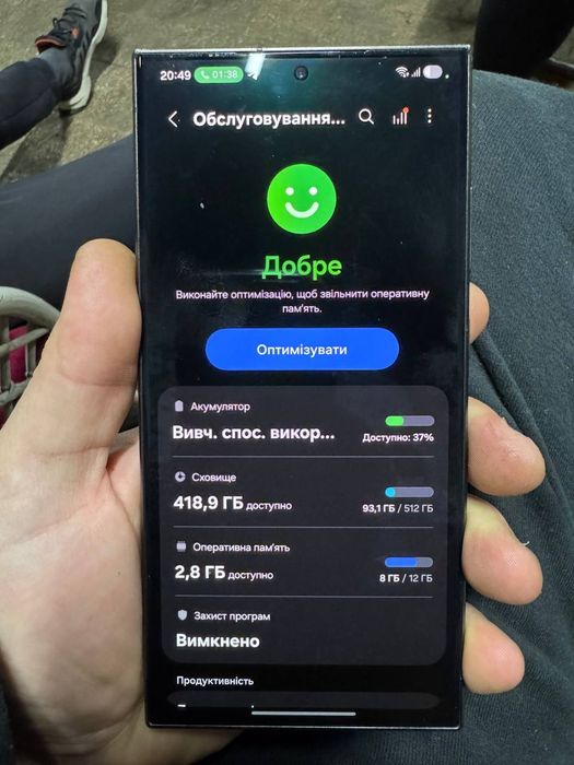 Samsung S24 Ultra 512GB