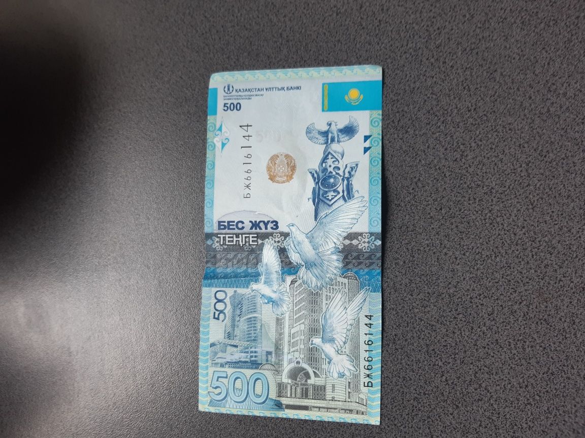 Banknot 500 Tienge. Kazachstan