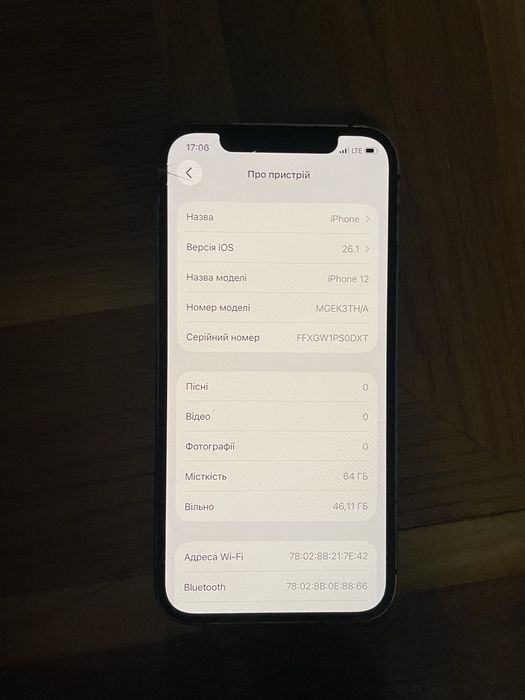 iPhone 12, 64 GB RSIM