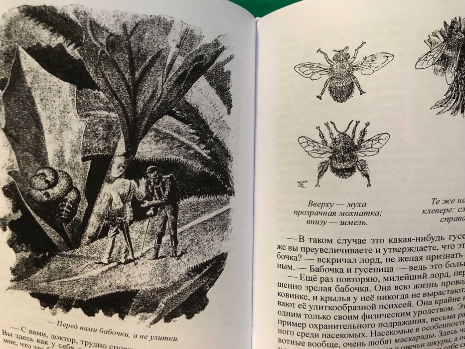 КОМПЛЕКТ Из 3-х Книг "Библиотака Приключений". Коллекционные издания