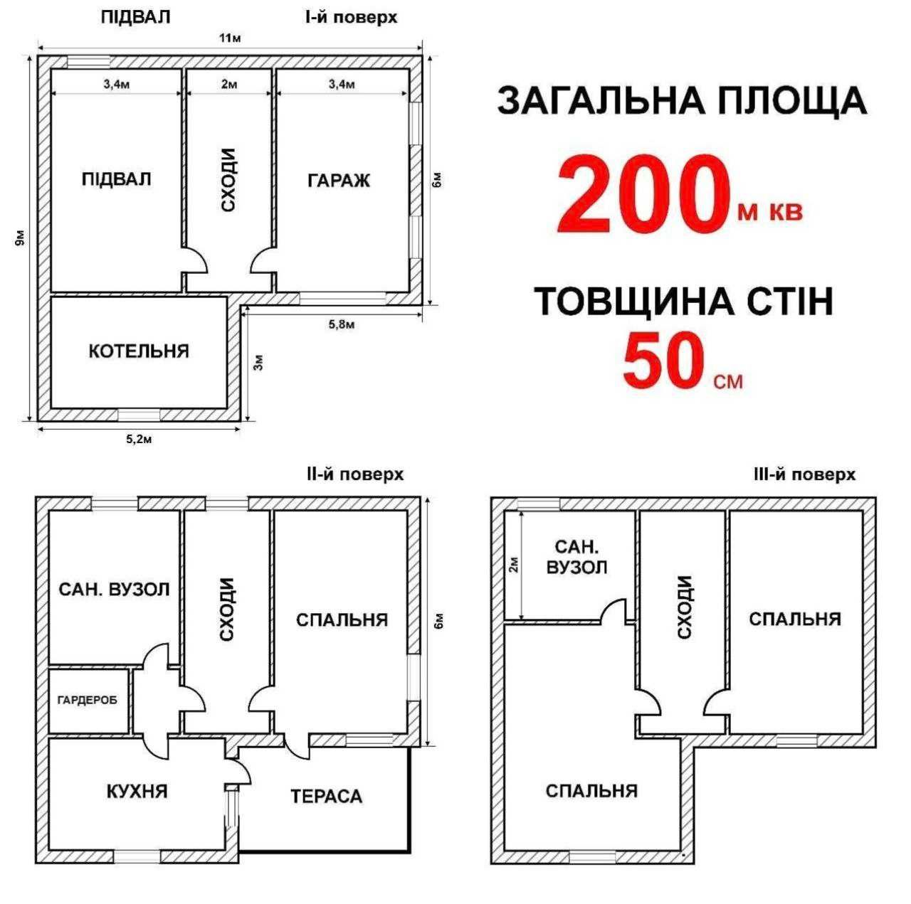 Продається котедж у м. Дубляни без комісії для покупця!